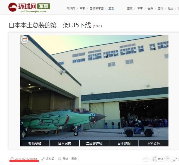 日本密切关注阅兵-日本阅兵彩排精锐尽出，日版F35成最大看点，对此你怎么看？