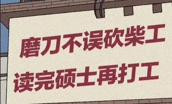 字节实习生领13份餐-字节跳动实习一般多久？