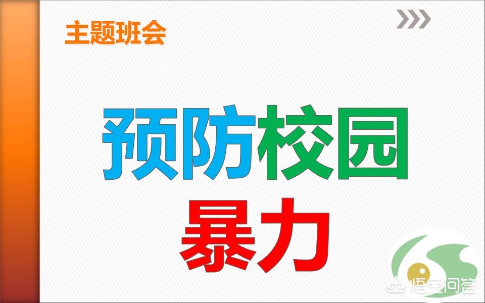 中学女生遭多人欺凌-宜州市一初中女生遭多人欺凌，在两现场被轮番抽耳光，女生母亲5天后看手机才知情, 你怎么看？