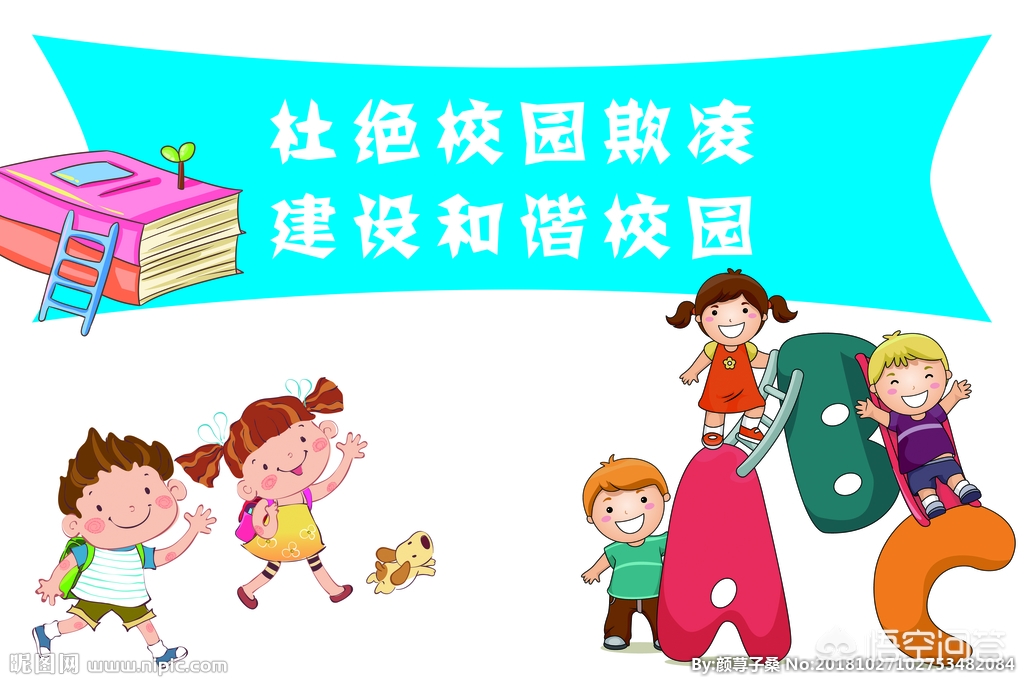 中学女生遭多人欺凌-宜州市一初中女生遭多人欺凌，在两现场被轮番抽耳光，女生母亲5天后看手机才知情, 你怎么看？