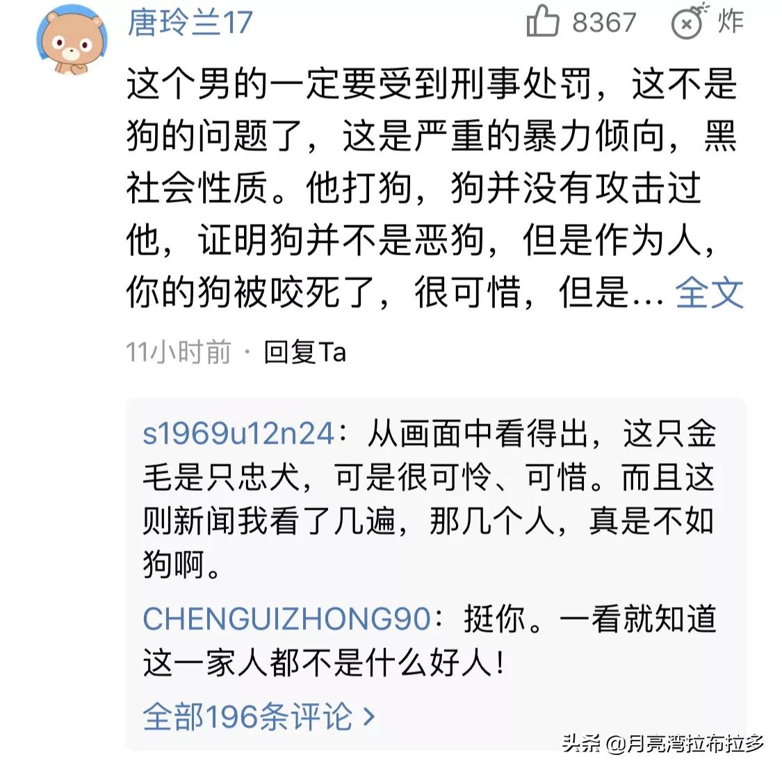 女子被前夫打死-男子强奸未遂，被女子丈夫打死，男子家属索赔，到底该不该赔？