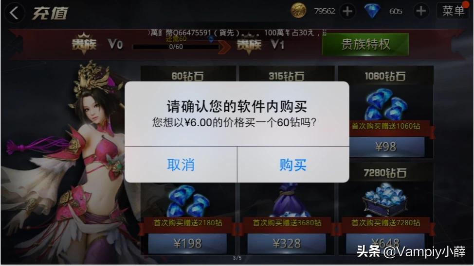 转父母37万充值游戏-你怎么看待未成年人拿父母的钱充值玩游戏？