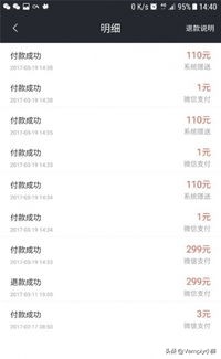 转父母37万充值游戏-你怎么看待未成年人拿父母的钱充值玩游戏？
