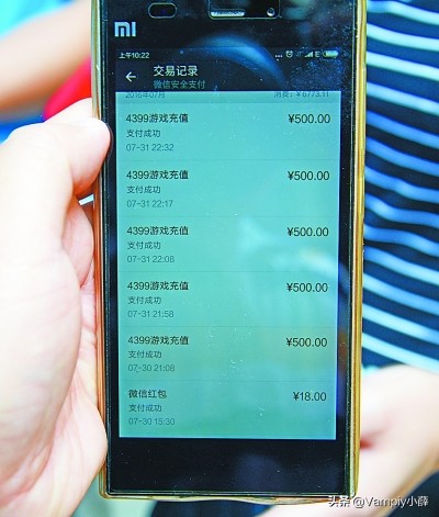 转父母37万充值游戏-你怎么看待未成年人拿父母的钱充值玩游戏？