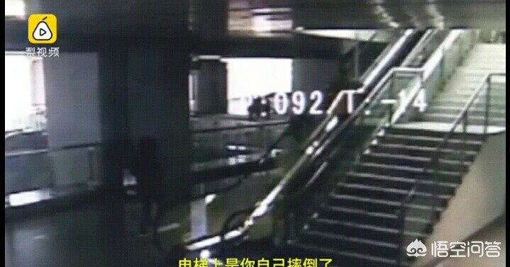 大爷挂扶梯众人营救-安徽芜湖一大爷乘扶梯摔倒，热心小伙上前扶起脚被压断，你怎么看？