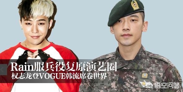 韩部队发生爆炸事故-韩国军队出现事故，BIGBANG的权志龙可能在其中，你怎么看？
