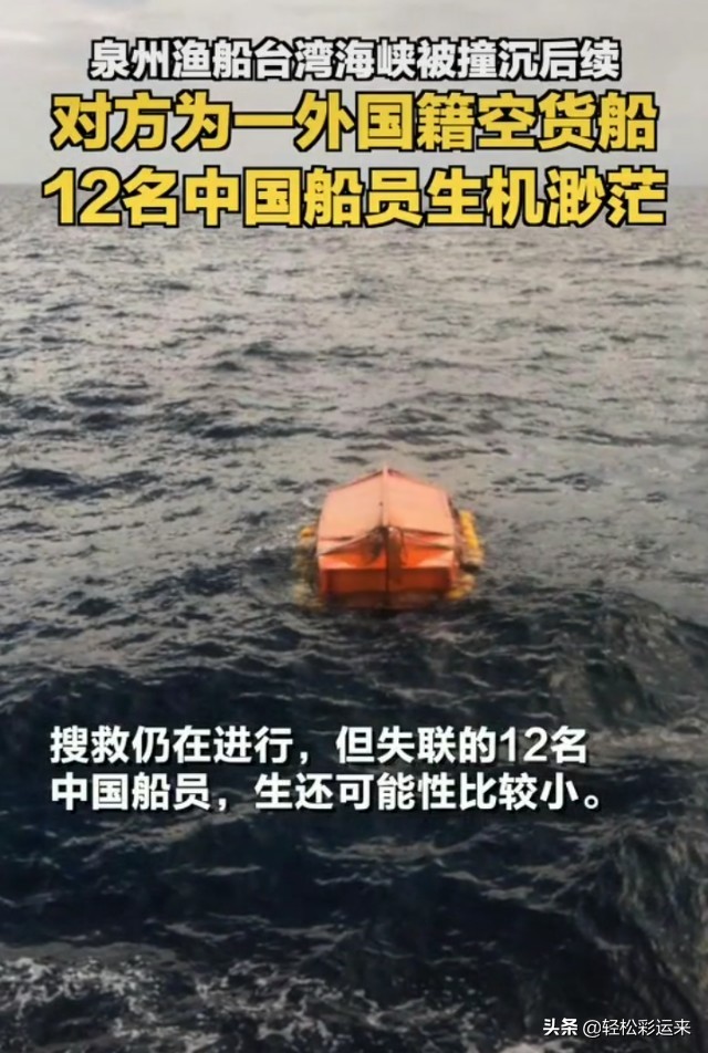 福建舰通过台湾海峡-福建距离台湾多少里？