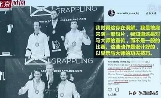 英国拳王在家中身亡-叶问2里的英国拳王是谁扮演的？