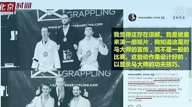英国拳王在家中身亡-叶问2里的英国拳王是谁扮演的？