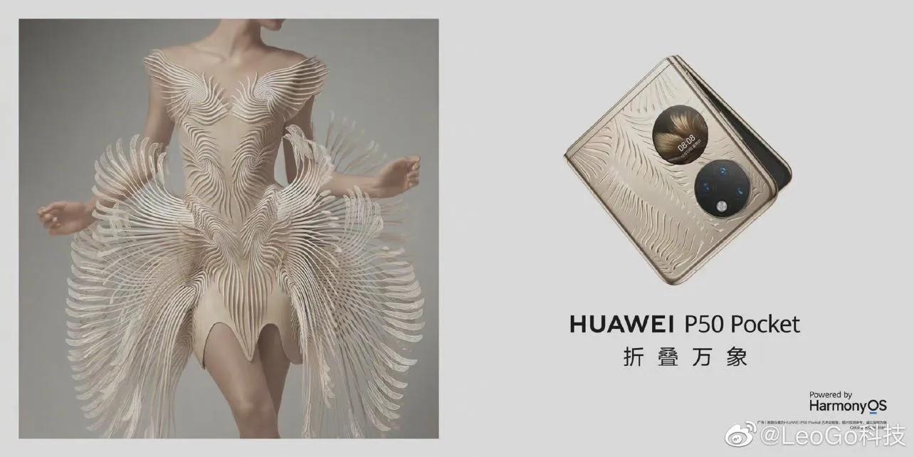 华为发十大技术趋势-华为企业的现状和前景？
