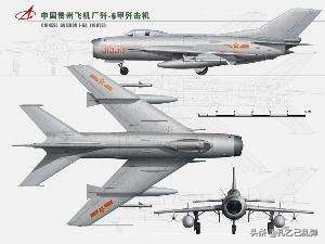 传说机型歼-6现身-歼6战机在军事上表现如何？