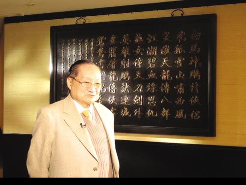 金庸诉江南案和解-金庸群侠传所有书？