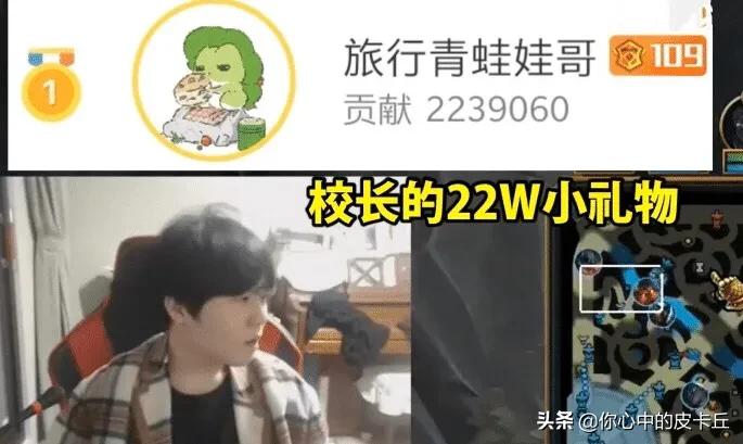 韩93岁娃娃脸女校长-Rookie回韩国直播，校长为其送上重礼，看到22w金额后所有人不淡定了，你怎么点评？
