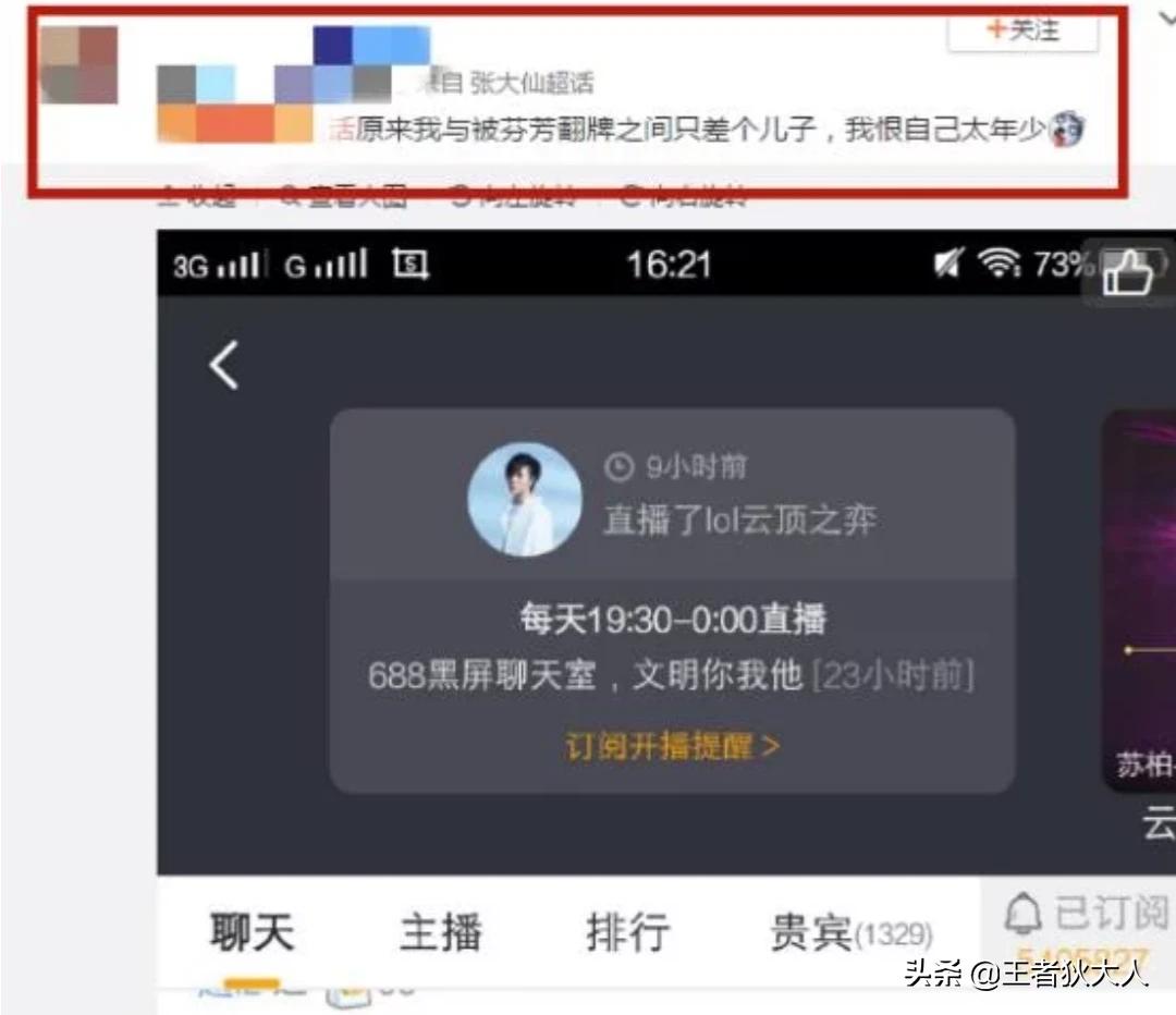 母亲在直播间花4万-弘图妈妈鞋直播间的鞋好吗？