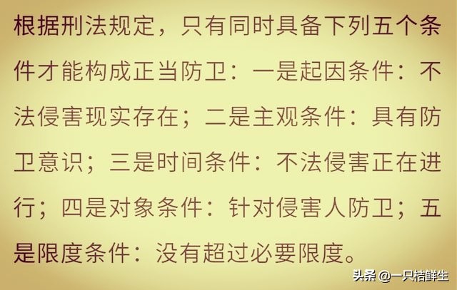 女子涉嫌杀舅舅潜逃-黑龙江「舅舅打死外甥」潜逃20年后落网，死者被指欲「霸占」舅母，舅舅的行为是否属于正当防卫？