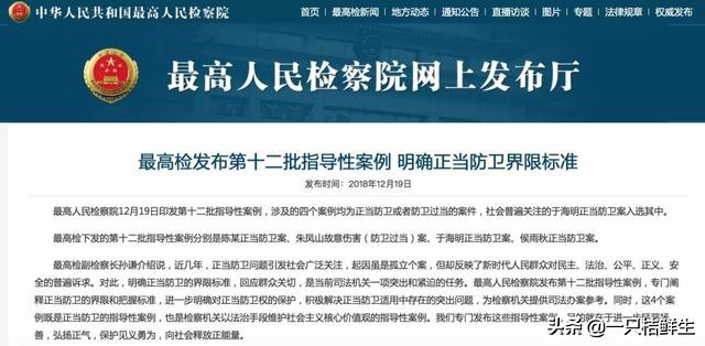 女子涉嫌杀舅舅潜逃-黑龙江「舅舅打死外甥」潜逃20年后落网，死者被指欲「霸占」舅母，舅舅的行为是否属于正当防卫？