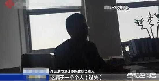 术后体内留纱布发臭-产妇分娩三月后从体内扯出发臭纱布，医院回应称当班护士已调走，你怎么看？