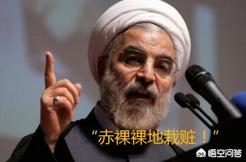 美禁伊朗外交官购物-伊朗外交官参与巴黎“恐袭事件”，是否伊朗政府指使，目的何在？