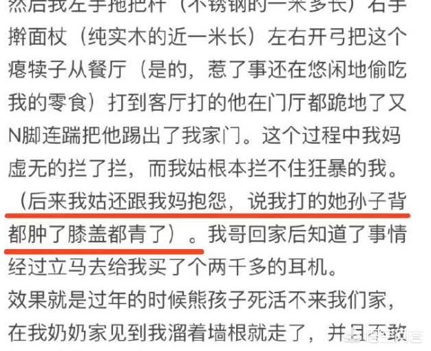 孕妇遭黑熊袭击-“我想看看她会不会流产”熊孩子猛推孕妇，后遭孕妇小姑子暴打，这事你怎么看？