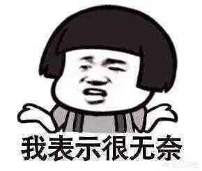 孕妇遭黑熊袭击-“我想看看她会不会流产”熊孩子猛推孕妇，后遭孕妇小姑子暴打，这事你怎么看？