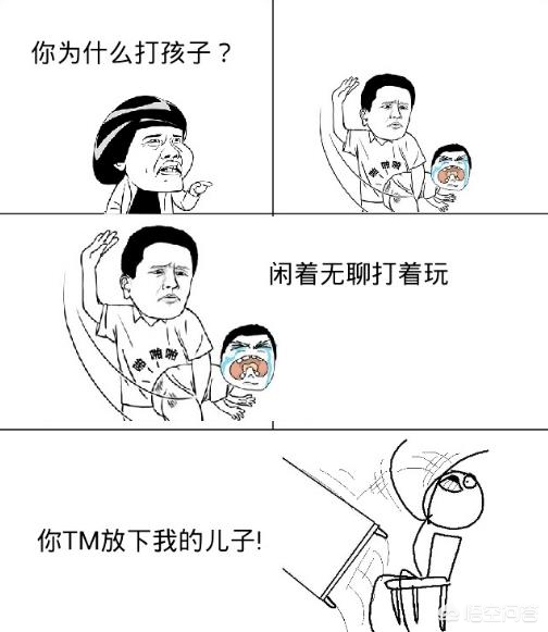 孕妇遭黑熊袭击-“我想看看她会不会流产”熊孩子猛推孕妇，后遭孕妇小姑子暴打，这事你怎么看？