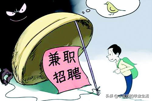 没转朋友圈被扣工资-员工每天必须转发公司宣传语到朋友圈，否则扣工资，你怎么看？