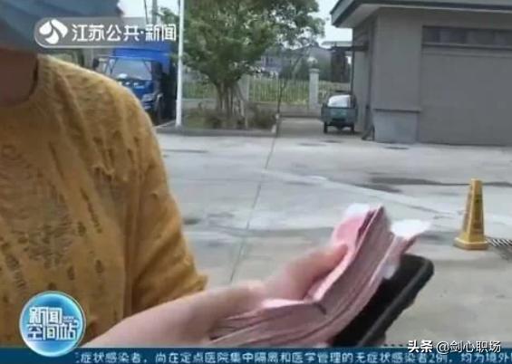 翻10吨垃圾找回10万-倒小区垃圾挣钱吗？