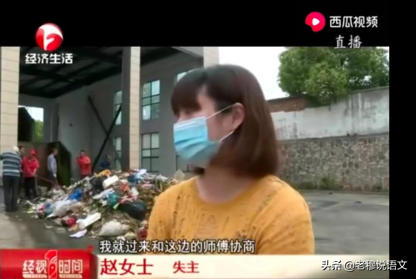 翻10吨垃圾找回10万-倒小区垃圾挣钱吗？
