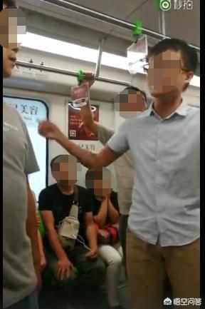 强行要人让座被踹懵-南京地铁上一男子给老人让座后猛踹旁边未让座的男孩，称“我比你大还跷二郎腿”，对此你怎么看？