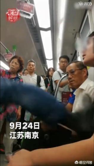 强行要人让座被踹懵-南京地铁上一男子给老人让座后猛踹旁边未让座的男孩，称“我比你大还跷二郎腿”，对此你怎么看？