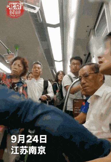 强行要人让座被踹懵-南京地铁上一男子给老人让座后猛踹旁边未让座的男孩，称“我比你大还跷二郎腿”，对此你怎么看？