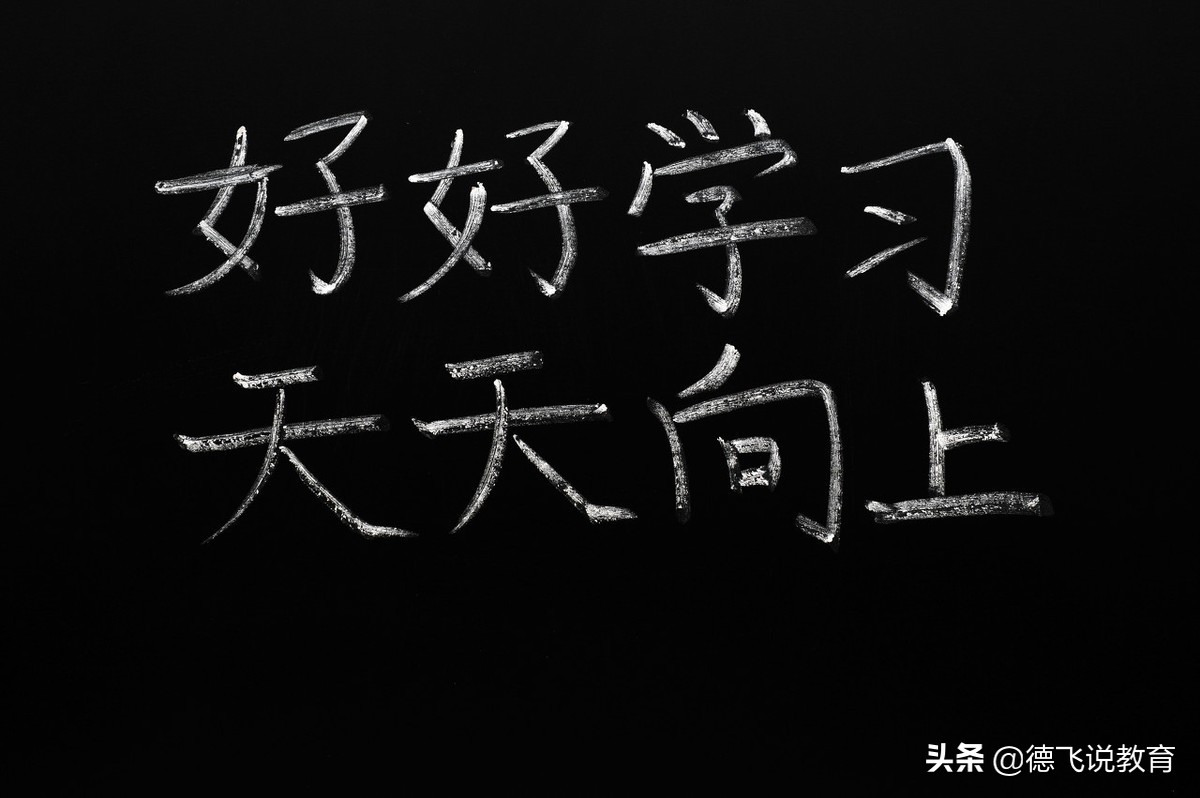 今天只有等放假状态-放假回来以前会的都忘记啦，现在学习完全不进如状态，怎么办？