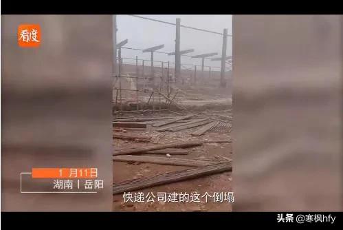 湖南突发两次塌陷-2死2伤！湖南岳阳一在建工地突发坍塌！工地0事故该如何实现？