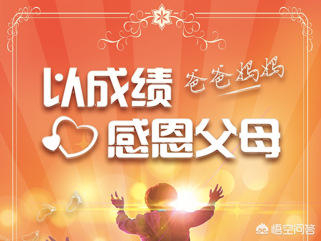 跪地拦车救受伤母亲-高考生下跪，感恩陪读母亲，母亲泪目。你有何感想？